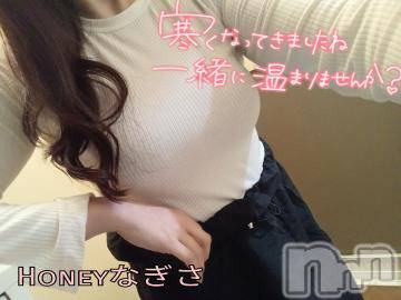 上越デリヘルHONEY(ハニー) なぎさ(35)の4月12日写メブログ「通りで…🥹」