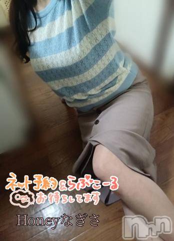 上越デリヘルHONEY(ハニー) なぎさ(37)の4月13日写メブログ「太ももは太いから太ももなのです🙄」