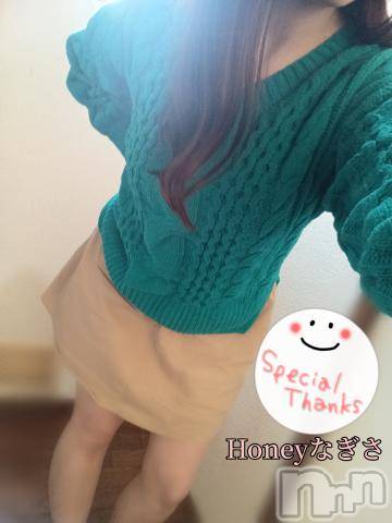 上越デリヘルHONEY(ハニー) なぎさ(37)の4月14日写メブログ「トマトの紳士様へ( 人˘꒳˘  )」