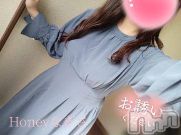 上越デリヘルHONEY(ハニー) なぎさ(37)の4月17日写メブログ「出勤🐥✨」