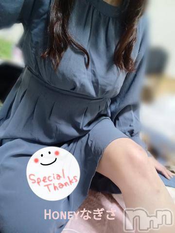 上越デリヘルHONEY(ハニー) なぎさ(37)の4月17日写メブログ「パールの紳士様へ( 人˘꒳˘  )」