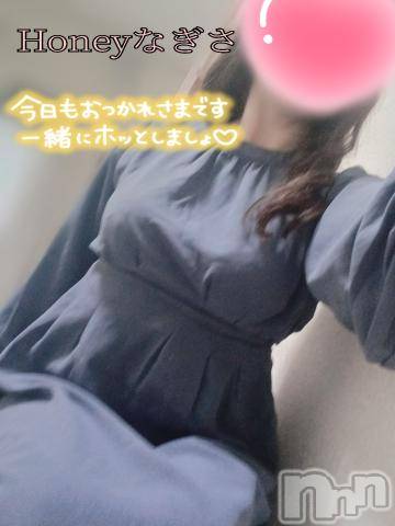 上越デリヘルHONEY(ハニー) なぎさ(37)の4月17日写メブログ「これも私の良さなのでしょうか??😂」