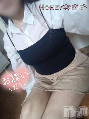 上越デリヘルHONEY(ハニー) なぎさ(37)の4月18日写メブログ「着替えました🫣」