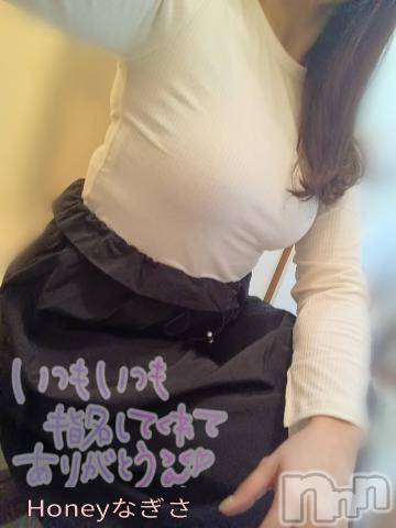 上越デリヘルHONEY(ハニー) なぎさ(37)の4月21日写メブログ「パールの紳士様( 人˘꒳˘  )」
