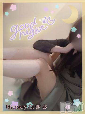 上越デリヘルHONEY(ハニー) なぎさ(37)の4月27日写メブログ「退勤しております🙇」