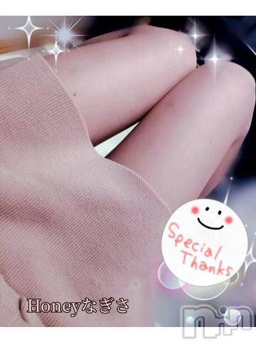 上越デリヘルHONEY(ハニー) なぎさ(37)の4月29日写メブログ「昨晩のお礼😌」