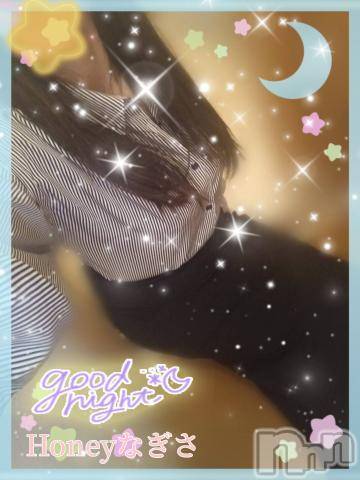 上越デリヘルHONEY(ハニー) なぎさ(37)の4月29日写メブログ「退勤しております🙇✨」