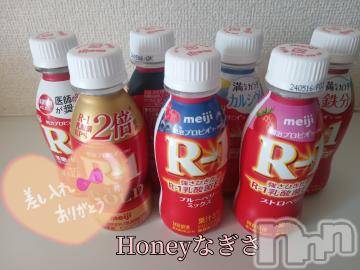 上越デリヘルHONEY(ハニー) なぎさ(37)の5月3日写メブログ「パールの紳士様( 人˘꒳˘  )」