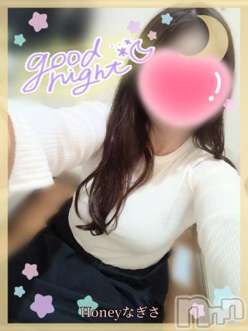 上越デリヘルHONEY(ハニー) なぎさ(37)の5月3日写メブログ「退勤しました✨」