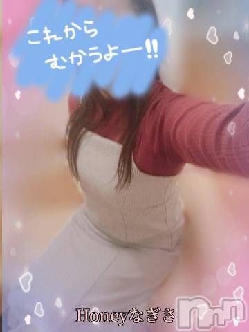 上越デリヘルHONEY(ハニー) なぎさ(37)の5月6日写メブログ「ありがとうございます✨」