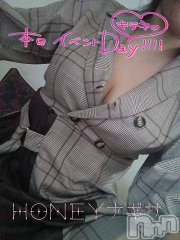 上越デリヘルHONEY(ハニー) なぎさ(37)の5月9日写メブログ「22時から✨」