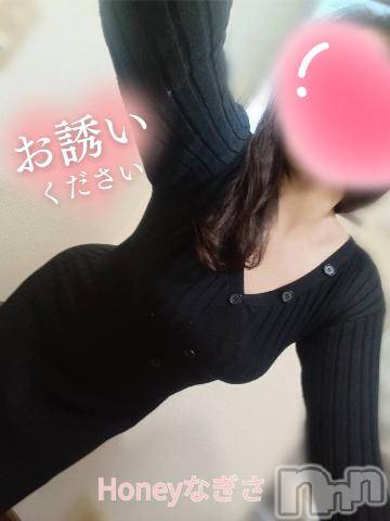 上越デリヘルHONEY(ハニー) なぎさ(37)の5月14日写メブログ「出勤致しました✨」