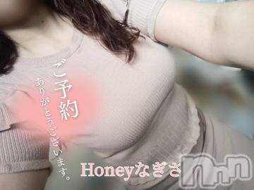 上越デリヘルHONEY(ハニー) なぎさ(35)の5月19日写メブログ「しゅっきん✊!!」