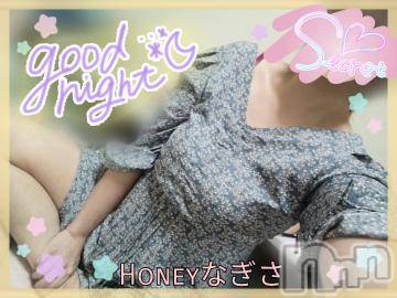 上越デリヘルHONEY(ハニー) なぎさ(37)の6月1日写メブログ「退勤しております✨」