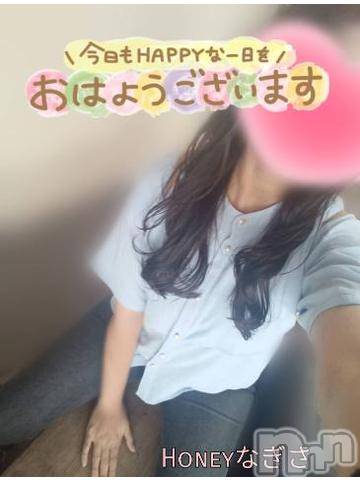 上越デリヘルHONEY(ハニー) なぎさ(37)の6月13日写メブログ「おはようございます✨」