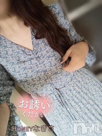 上越デリヘルHONEY(ハニー) なぎさ(37)の7月6日写メブログ「次回ご案内✨」