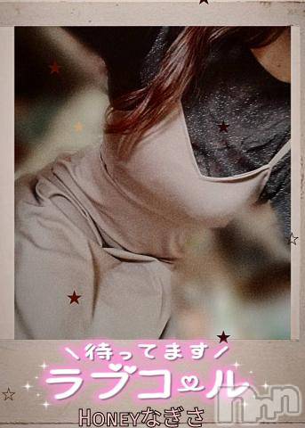 上越デリヘルHONEY(ハニー) なぎさ(37)の7月12日写メブログ「戻りました🫶」