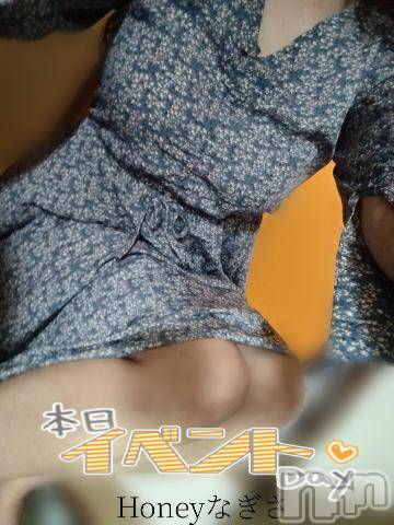 上越デリヘルHONEY(ハニー) なぎさ(37)の7月14日写メブログ「今からスタート！！」