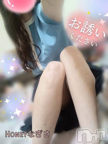 上越デリヘルHONEY(ハニー) なぎさ(37)の7月16日写メブログ「1日の終わりに…✨」