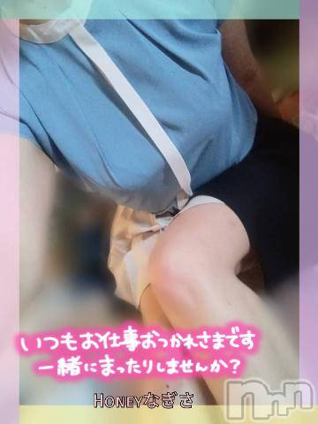 上越デリヘルHONEY(ハニー) なぎさ(37)の7月19日写メブログ「お話は好きですか…??🥺」