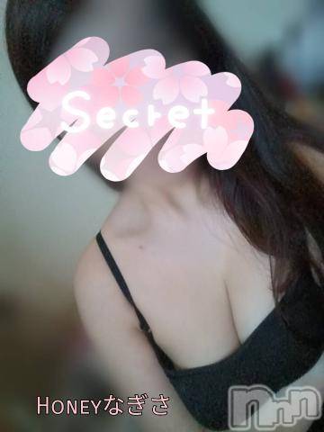 上越デリヘルHONEY(ハニー) なぎさ(37)の7月23日写メブログ「お待ちしております…🙈」
