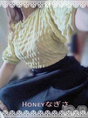 上越デリヘルHONEY(ハニー) なぎさ(37)の8月30日写メブログ「お休み明け✨」