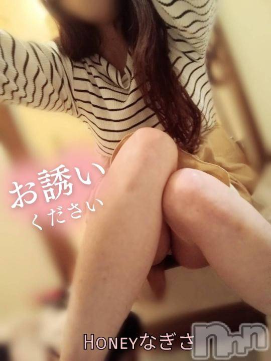 上越デリヘルHONEY(ハニー) なぎさ(37)の10月5日写メブログ「出勤致します🙇」