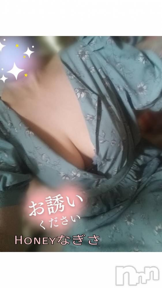 上越デリヘルHONEY(ハニー) なぎさ(37)の10月17日写メブログ「お待ちしてます🫶」