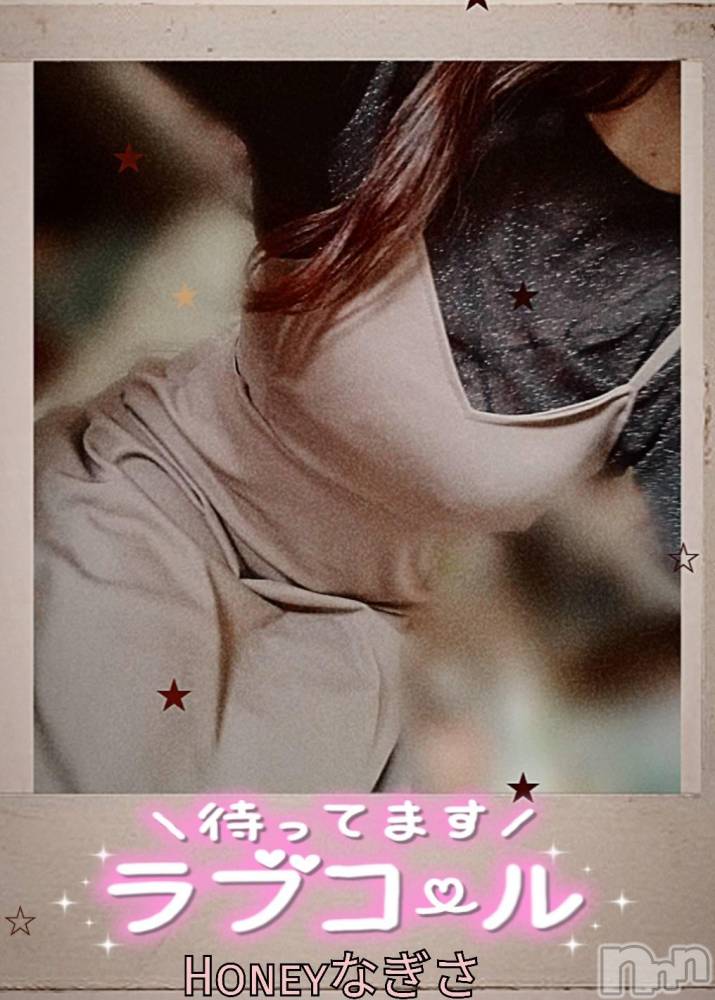 上越デリヘルHONEY(ハニー) なぎさ(37)の10月23日写メブログ「チケット配布&合言葉✨」