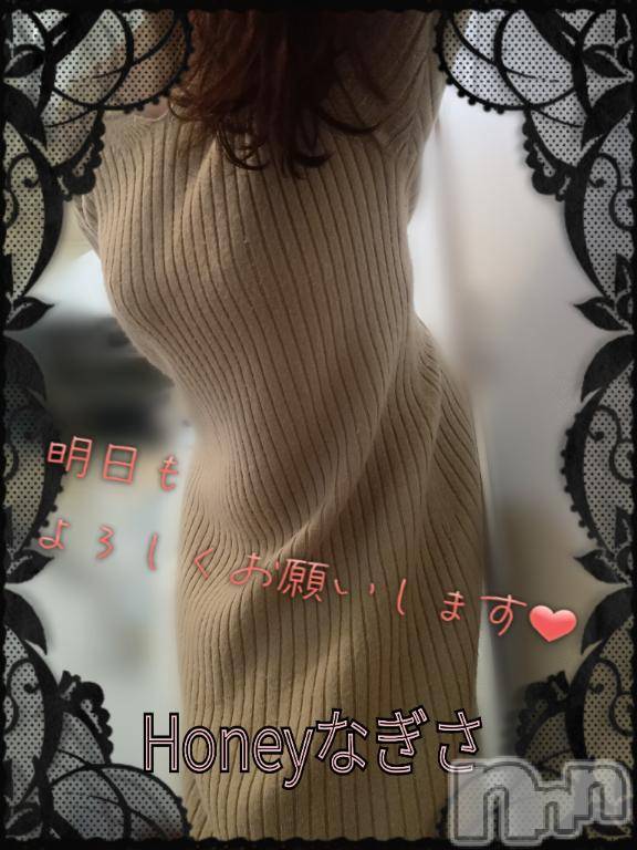上越デリヘルHONEY(ハニー) なぎさ(37)の1月10日写メブログ「また明日✨」
