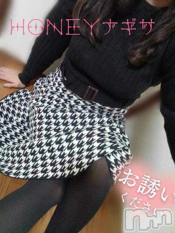 上越デリヘルHONEY(ハニー) なぎさ(37)の1月11日写メブログ「22時まで❣️」