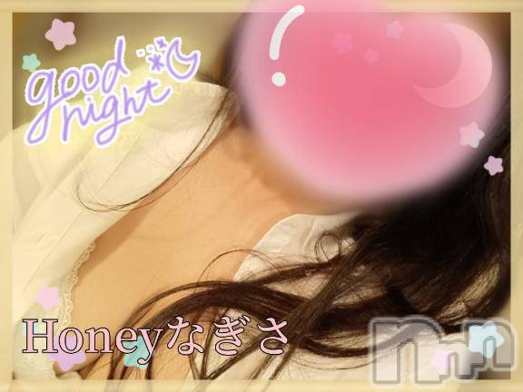 上越デリヘルHONEY(ハニー) なぎさ(37)の1月16日写メブログ「また明日🥺」