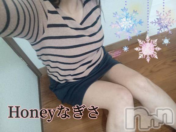 上越デリヘルHONEY(ハニー) なぎさ(37)の1月23日写メブログ「いい疲れをありがとう🫶」