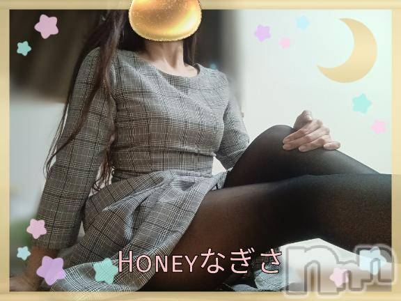 上越デリヘルHONEY(ハニー) なぎさ(37)の1月24日写メブログ「次回は26日(日)✨」