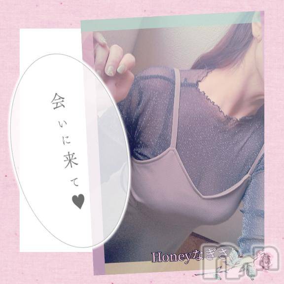 上越デリヘルHONEY(ハニー) なぎさ(37)の1月26日写メブログ「20時まで空きあり🙈」