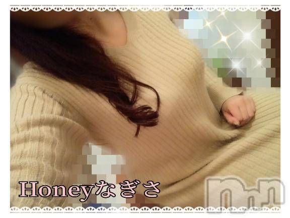 上越デリヘルHONEY(ハニー) なぎさ(37)の1月27日写メブログ「次回ご案内🙈」