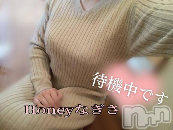 上越デリヘルHONEY(ハニー) なぎさ(37)の1月27日写メブログ「お見逃しなく～👀❣️」