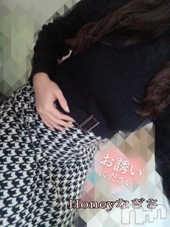 上越デリヘルHONEY(ハニー) なぎさ(37)の1月29日写メブログ「出勤です🫶」