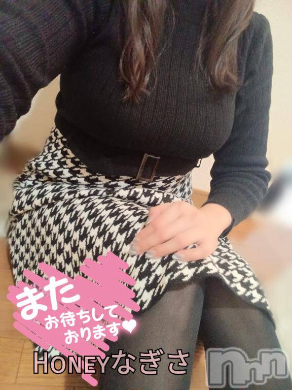 上越デリヘルHONEY(ハニー) なぎさ(37)の1月29日写メブログ「あとちょっと✨」