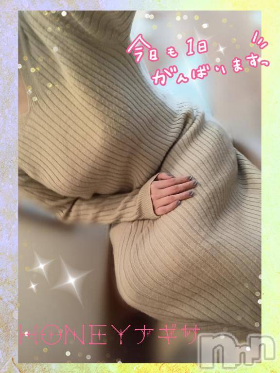 上越デリヘルHONEY(ハニー) なぎさ(37)の2月7日写メブログ「出勤✨」