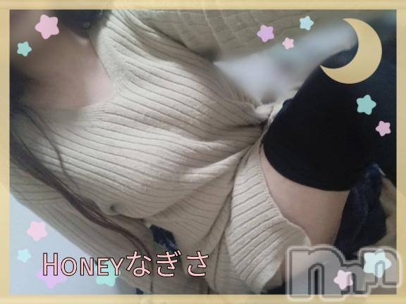 上越デリヘルHONEY(ハニー) なぎさ(37)の2月7日写メブログ「退勤✨」