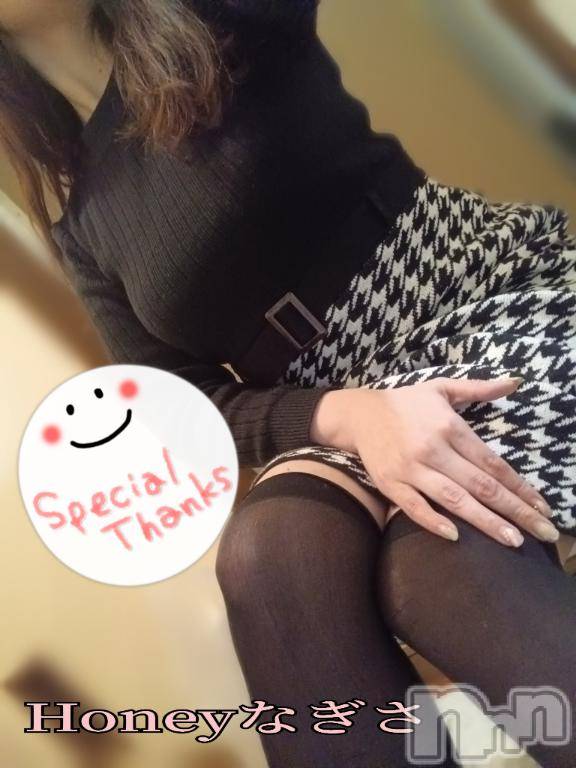 上越デリヘルHONEY(ハニー) なぎさ(37)の2月9日写メブログ「動いてたい日🥺」