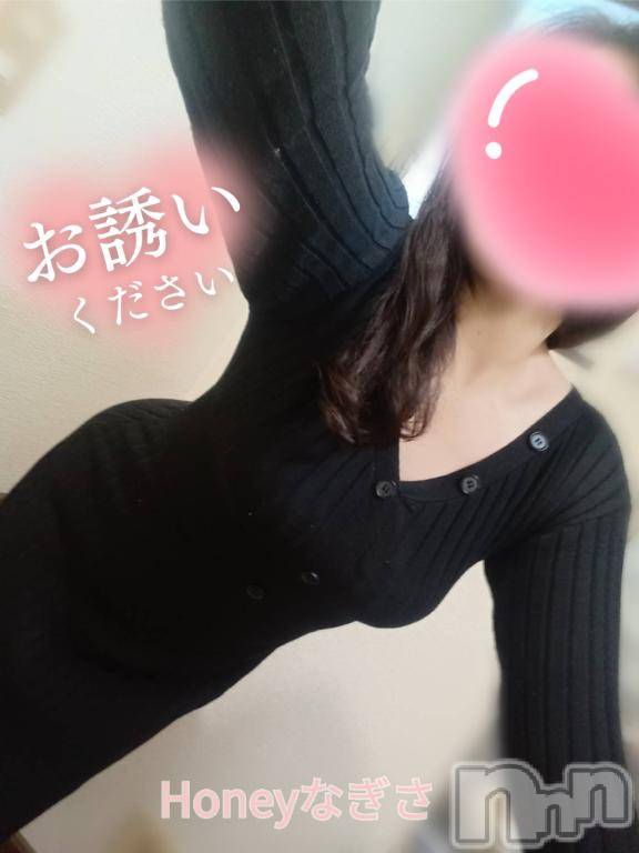 上越デリヘルHONEY(ハニー) なぎさ(37)の2月11日写メブログ「次回ご案内✨」