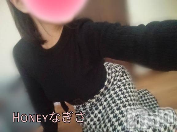 上越デリヘルHONEY(ハニー) なぎさ(37)の2月14日写メブログ「出勤✨」