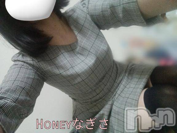 上越デリヘルHONEY(ハニー) なぎさ(37)の2月16日写メブログ「来週の予定😌✨」