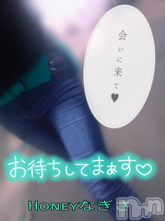 上越デリヘルHONEY(ハニー) なぎさ(37)の3月9日写メブログ「お久しぶりでございます😌」