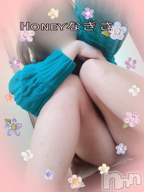 上越デリヘルHONEY(ハニー) なぎさ(37)の4月18日写メブログ「お疲れ様です✨」