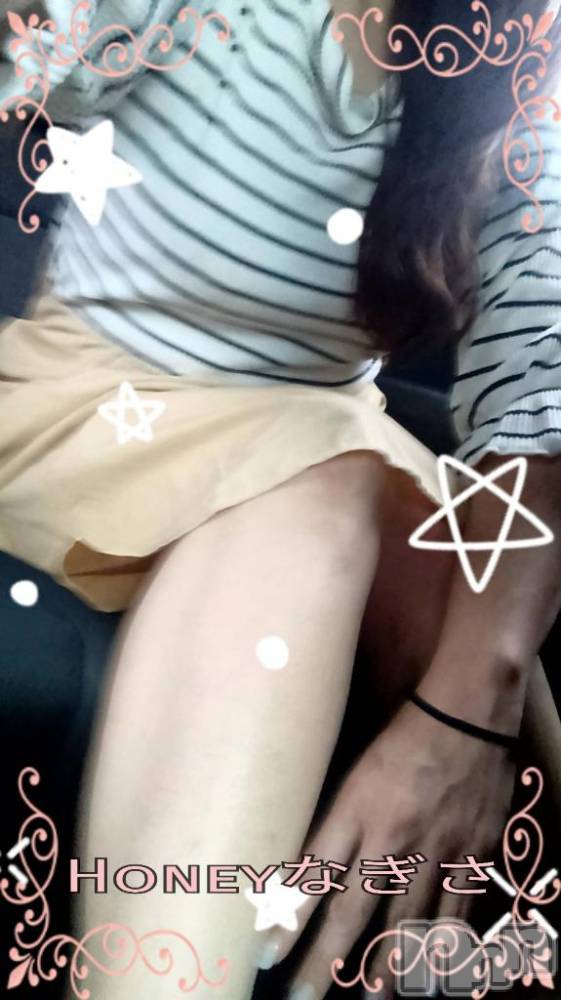 上越デリヘルHONEY(ハニー) なぎさ(37)の4月21日写メブログ「活力チャージしませんか？🤭」