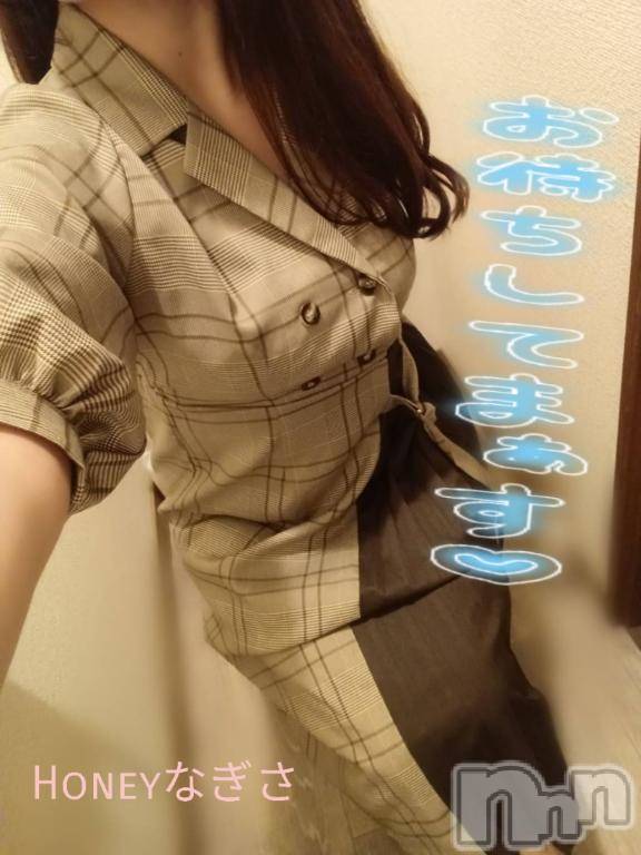 上越デリヘルHONEY(ハニー) なぎさ(37)の4月25日写メブログ「今日は12時から✨」