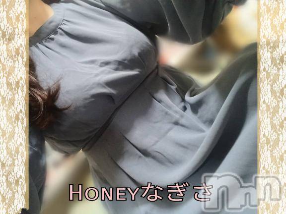 上越デリヘルHONEY(ハニー) なぎさ(37)の5月4日写メブログ「しゅっきん！」
